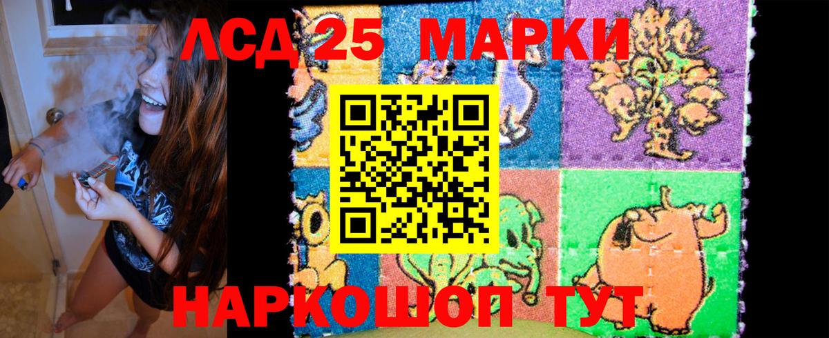Марки NBOMe 1500мкг  Марки 25I-NBOMe  Карачаевск  Марки NBOMe 1500мкг  Вход с VPN 