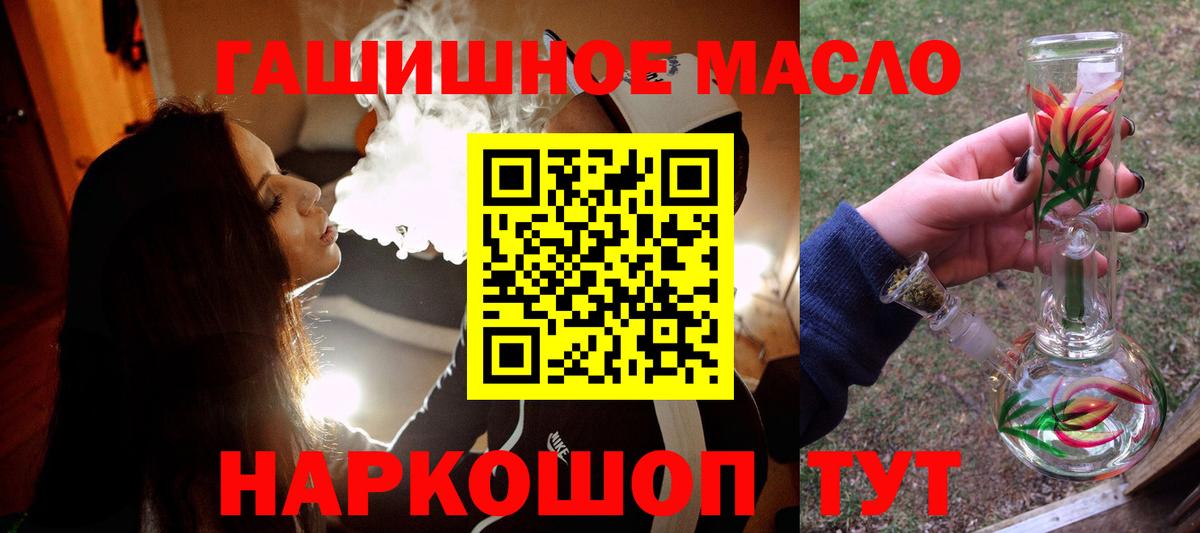 Дистиллят ТГК вейп с тгк Карачаевск