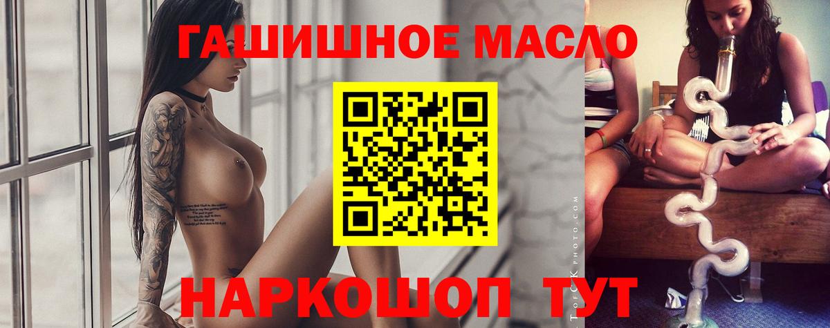 ТГК вейп с тгк  Дистиллят ТГК вейп  Карачаевск  Вход с VPN 